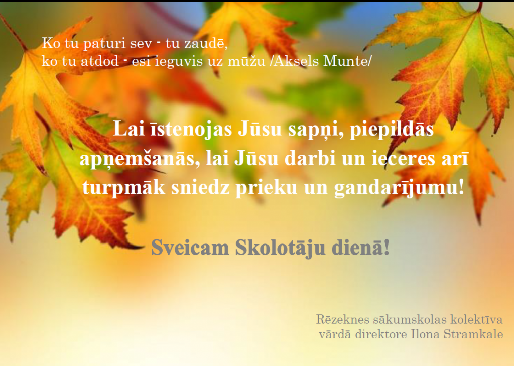 apsv_skolotaju_diena