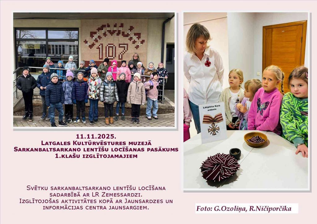 Rēzeknes sākumskolas 1.klašu skolēni Latgales Kultūrvēstures muzejā (Foto kolāža)